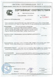 certificate2