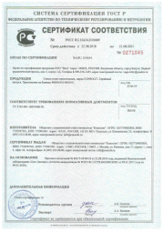 certificate4